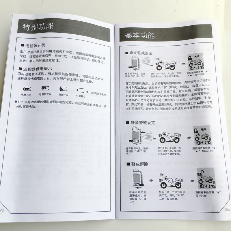 Thiết bị báo động hai chiều xe máy Iron General S801 điều khiển từ xa chìa khóa miễn phí để lái một dòng chống cắt tích hợp sẵn - Báo động chống trộm xe máy khóa đĩa xe máy