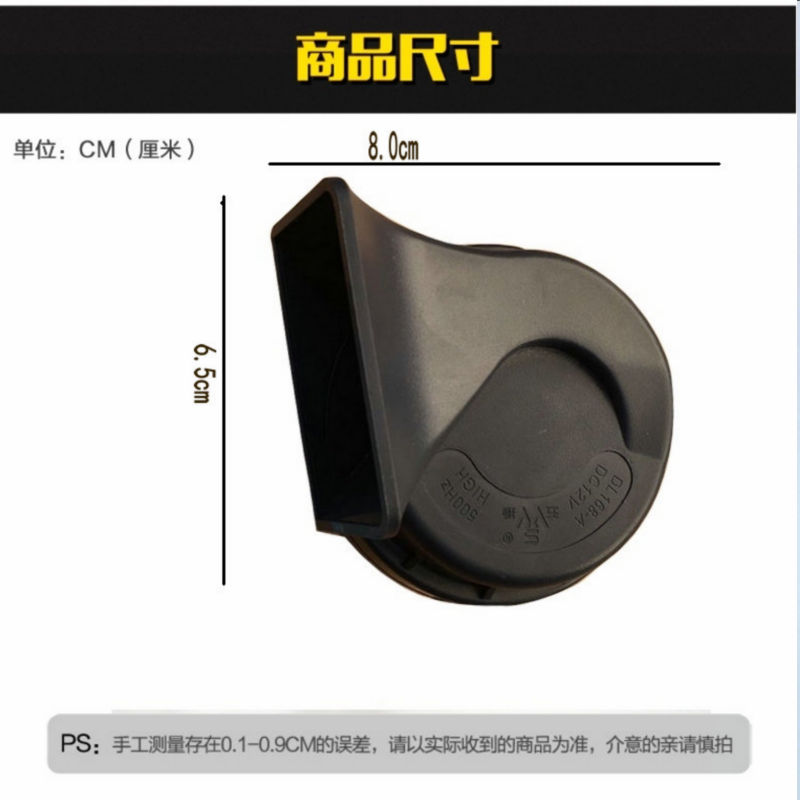 Xe điện xe máy ốc loa 12 v siêu âm chống nước còi cao và thấp đôi âm báo cảnh báo sửa đổi loa loa bluetooth lắp xe máy
