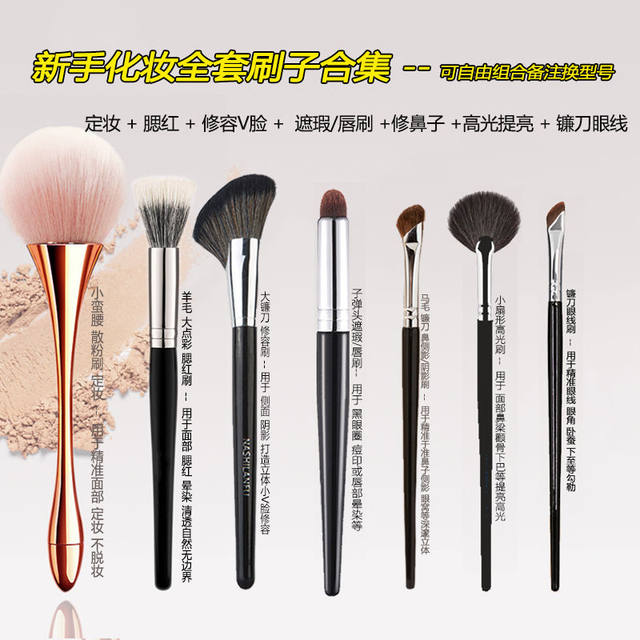 ສະເຫຼີມສະຫຼອງອິນເຕີເນັດແນະນໍາຊຸດແປງແຕ່ງຫນ້າ Cangzhou soft-bristled loose powder blush contour brush nose shadow eye shadow concealer brush set
