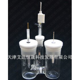 T 天津艾达恒晟 三口H型电解池 CH2003 不带三通 原厂直接发货