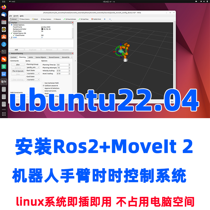 Ubuntu 22.04 Installs Ros2/Moveit2 Robot Arm Control System Linux Ros2 USB Drive