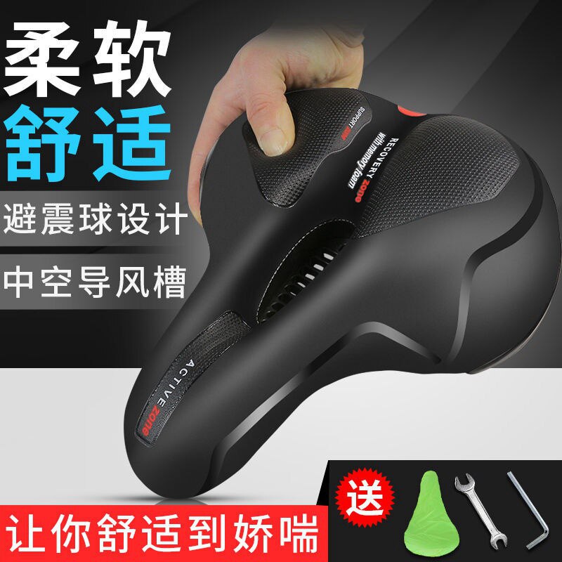 Mountain bike cushion damping ultra soft seat thickened with increased seat riding bike universal bicycle saddle-Taobao
