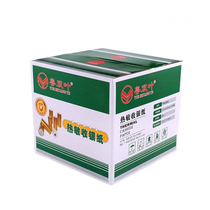 Guangdong Shuangye 80 thermal 30 printing paper 57×50 cash register 5750 paper 58mm8060 Self-adhesive 60 weighing 40 takeaway
