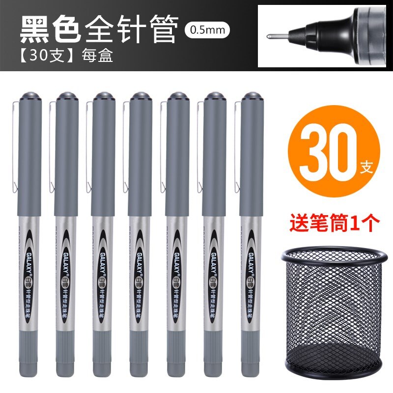 White Snow Needle Tube Type Straight Liquid Type Aqueous Ballpoint Pen 0 5mm Aqueous Pen Signature Stroke of the Pen Students Examination Special