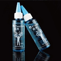 Bicycle accessories lubricating oil maintenance chain maintenance oil Road bike flywheel dust-proof and anti-rust mountain bike oil gear