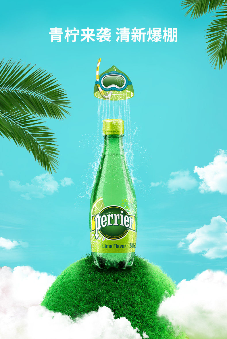500 lime_02.jpg