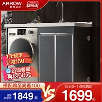 Wrigley bathroom cabinet Balcony washing machine All-in-one cabinet Hand washing washbasin cabinet combination laundry table laundry pool