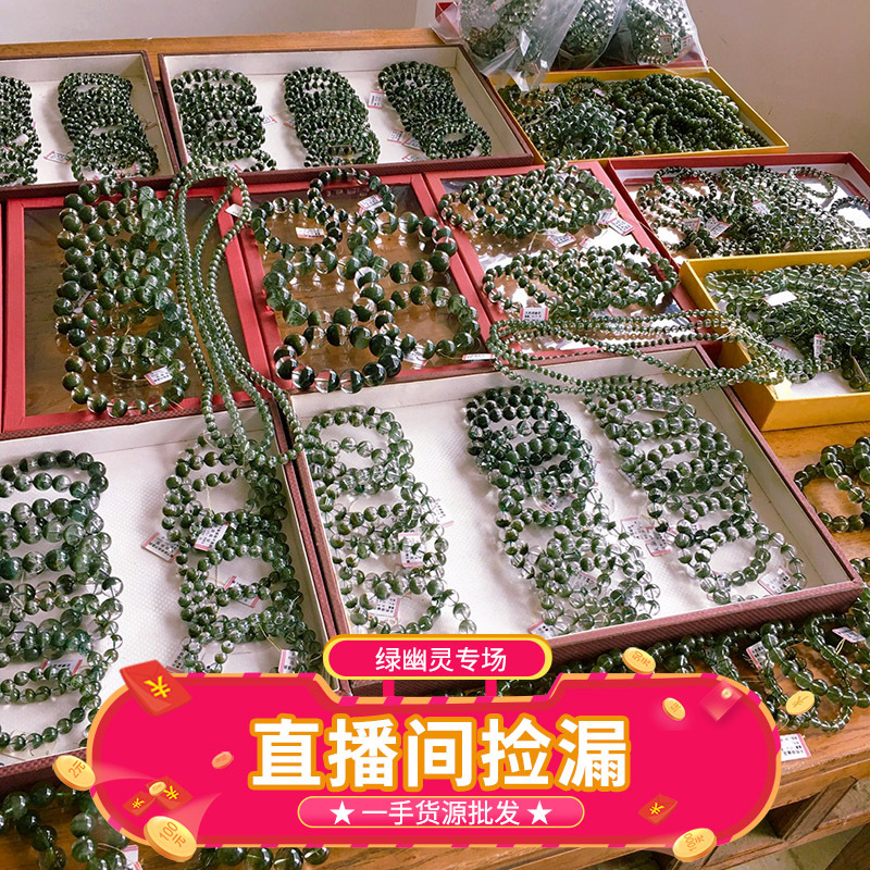 Tianpin Jewelry Natural Green Phantom Agate Treasure Bowl Bracelet Brazilian Green Phantom Agate Thousand-Layer Mountain Treasure Bowl Bracelet for Men and Women