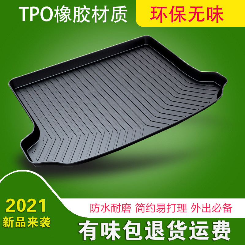 Suitable for Honda Lingpai CRV Civic Horizon Haoying Jade Bingzhi XRV Domain Trunk Pad 21 models
