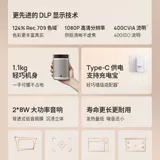 Умный портативный проектор