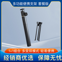XGIMI projector original black floor-standing X-Wall wall bracket X-Roof ceiling-mounted Desktop Pro bracket