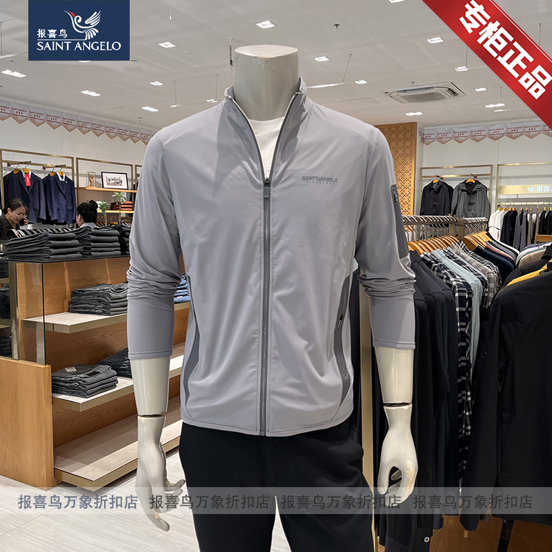 Xingbird Brand 25 Spring New Collection Men's Casual Thin Stretch Zipper Jacket Breathable Authentic Product