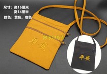 Buddhist supplies monks (Safe Small Satchel) magic weapon bag shoulder oblique cross bag canvas Crescent bag