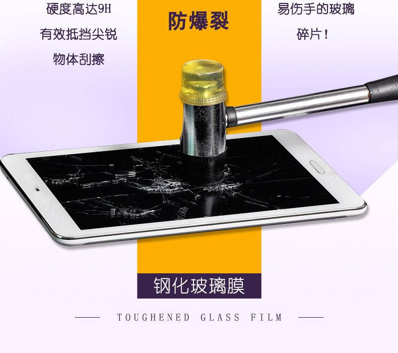 Đọc phim Lang G500X cường lực g500x máy tính bảng mắt toàn màn hình G550a phim HD chống cháy nổ - Phụ kiện máy tính bảng bàn phím ipad logitech