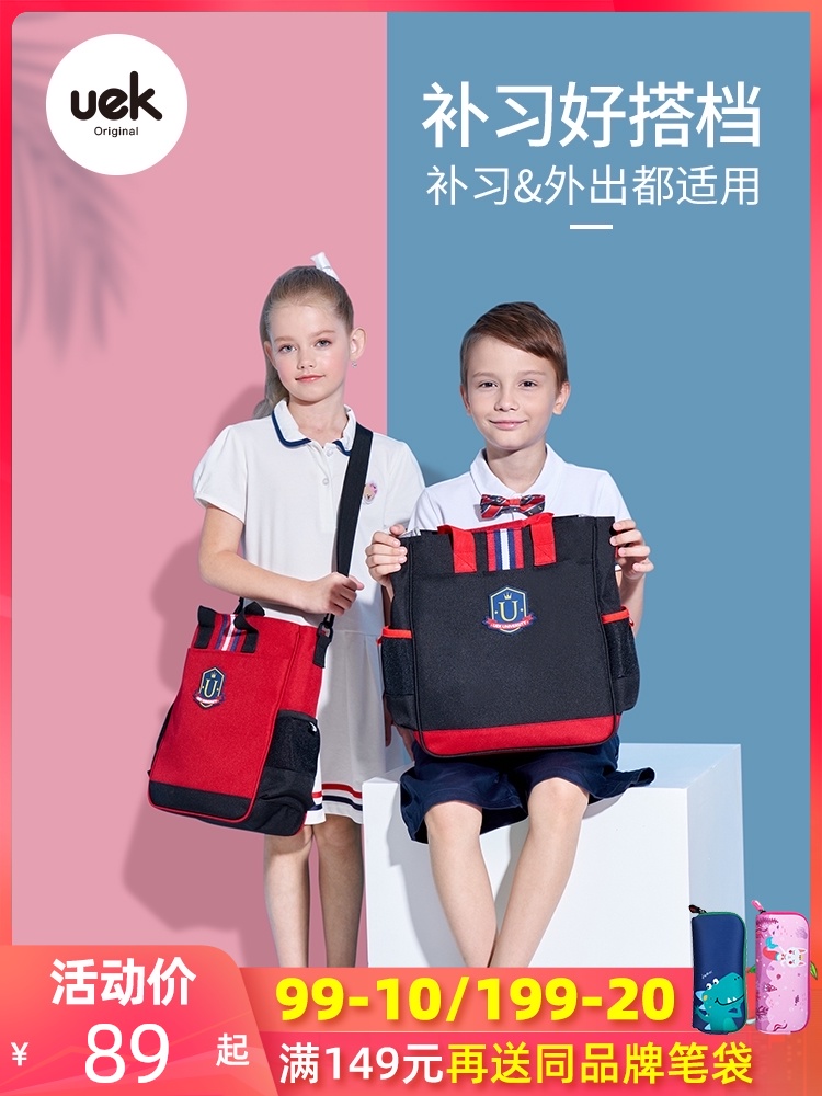 uek British style primary school tutoring bag Children's crossbody tote bag Shoulder tutoring bag Art Extracurricular class school bag