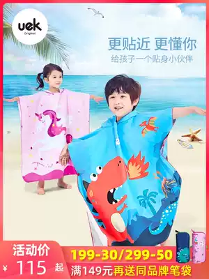 uek children's bath towel cloak hooded boy absorbent quick-drying swimming cartoon bathrobe female baby travel beach towel