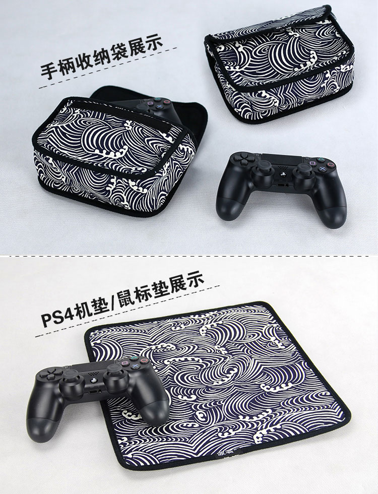 New SONY PS4 Bụi boot pro Sony máy chơi game cầm mỏng gói Pouch - Bảo vệ bụi áo bọc máy giặt