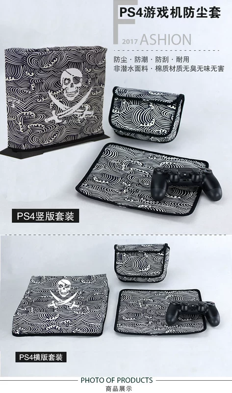 New SONY PS4 Bụi boot pro Sony máy chơi game cầm mỏng gói Pouch - Bảo vệ bụi