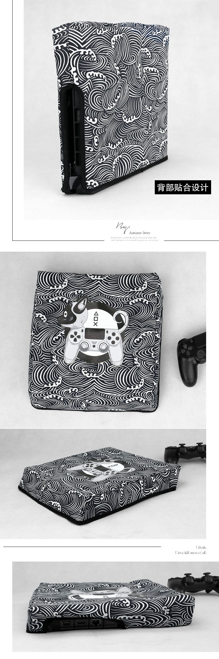 New SONY PS4 Bụi boot pro Sony máy chơi game cầm mỏng gói Pouch - Bảo vệ bụi áo bọc máy giặt