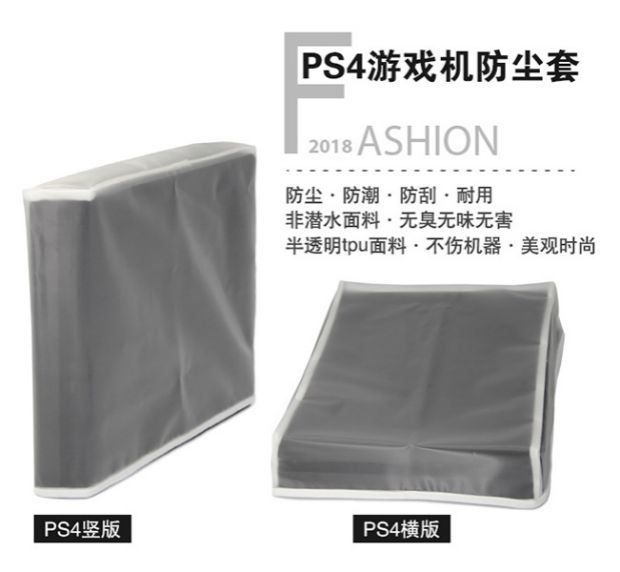 Chà mờ PS4 pro / slim / gói chính bụi túi bụi che túi lưu trữ bụi che túi lưu trữ - PS kết hợp dây sạc android