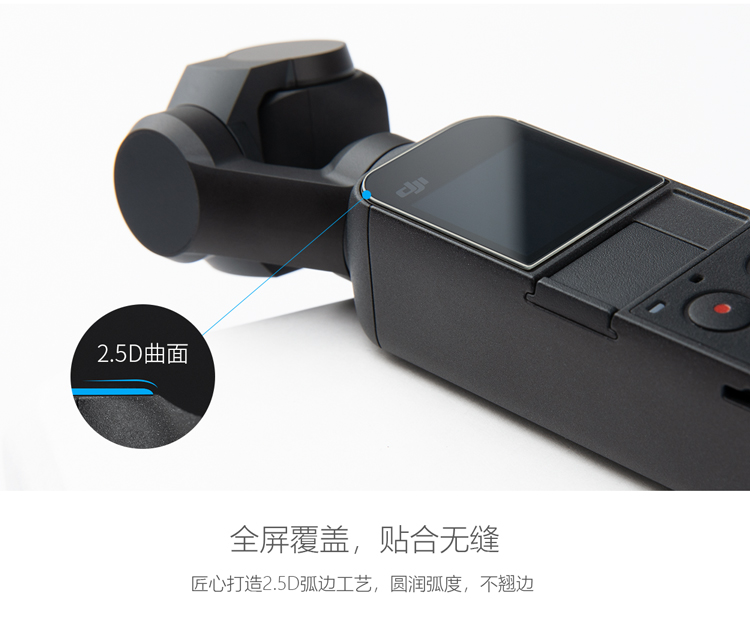 PGYTECH Dajiang Osmo tinh thần phim màn hình POCKET mắt đầu máy ảnh bỏ túi thép phần màng bảo vệ - Phụ kiện máy ảnh kỹ thuật số túi máy ảnh fujifilm