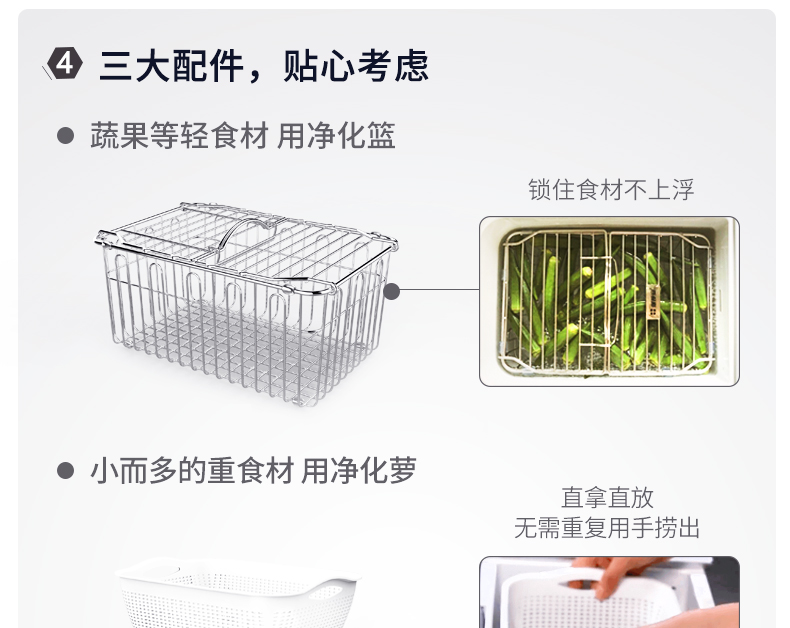 全自动洗菜果蔬清洗食材消解毒食品净化机怎么样？评判质量太差有依据吗？