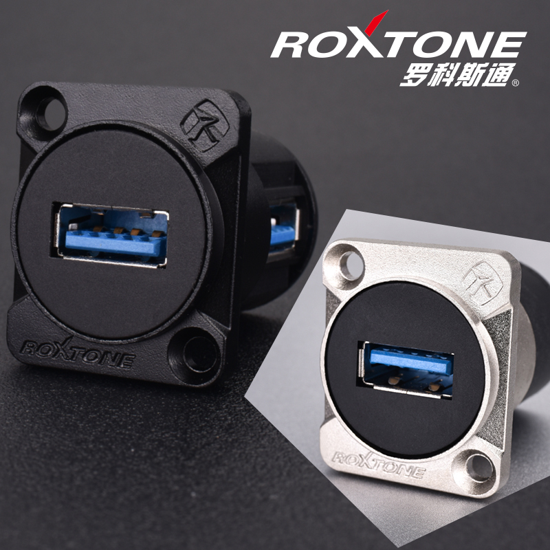 Rockstone USB2 0A-A welding-free usb module female seat interface 3 0 base panel usb audio and video base