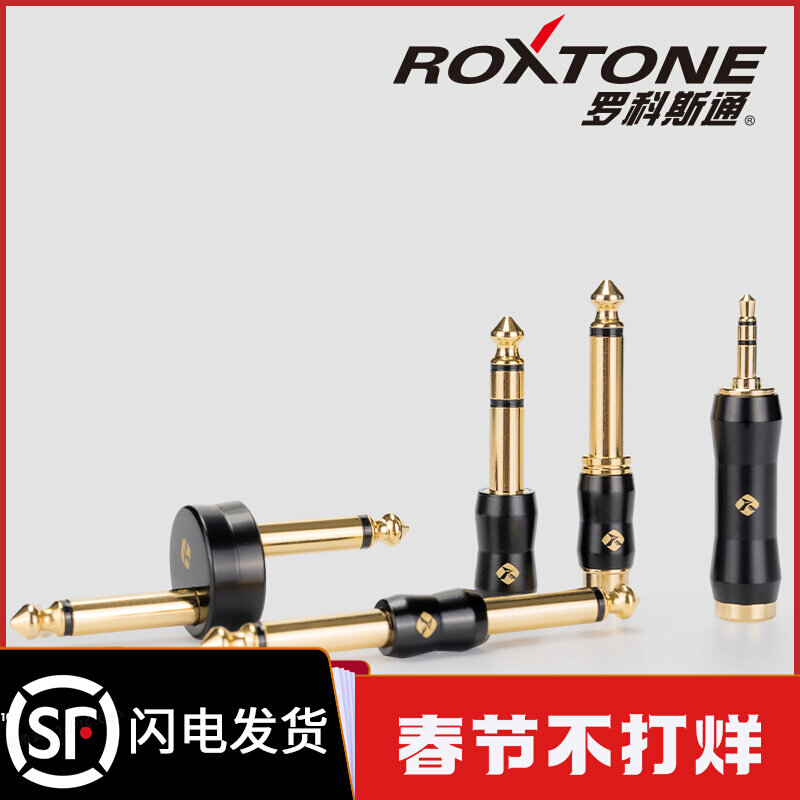 Rocco Stone conversion plug 3 5RCA6 5 revolution 6 35 mono dual channel female effector pair joint Z