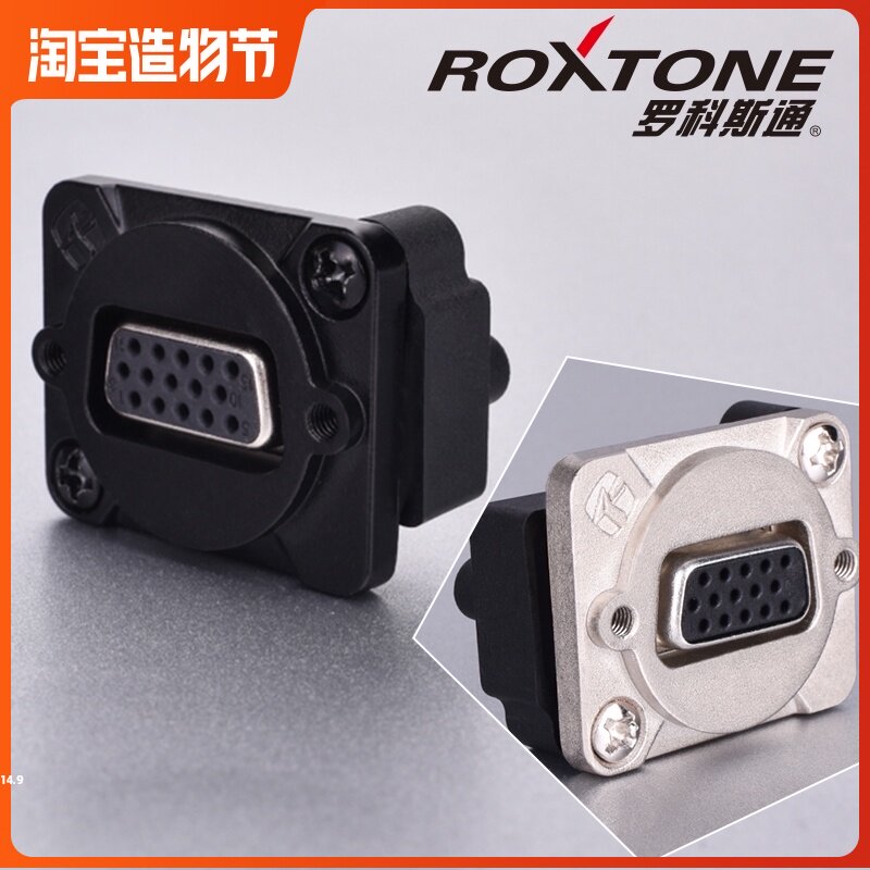 Rockstone VGA solder-free mounting socket 15-pin display female to female 86 panel multimedia data base