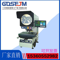 Marriott CPJ-3015CZ Projection Projectors Digital Projector Optical Projector