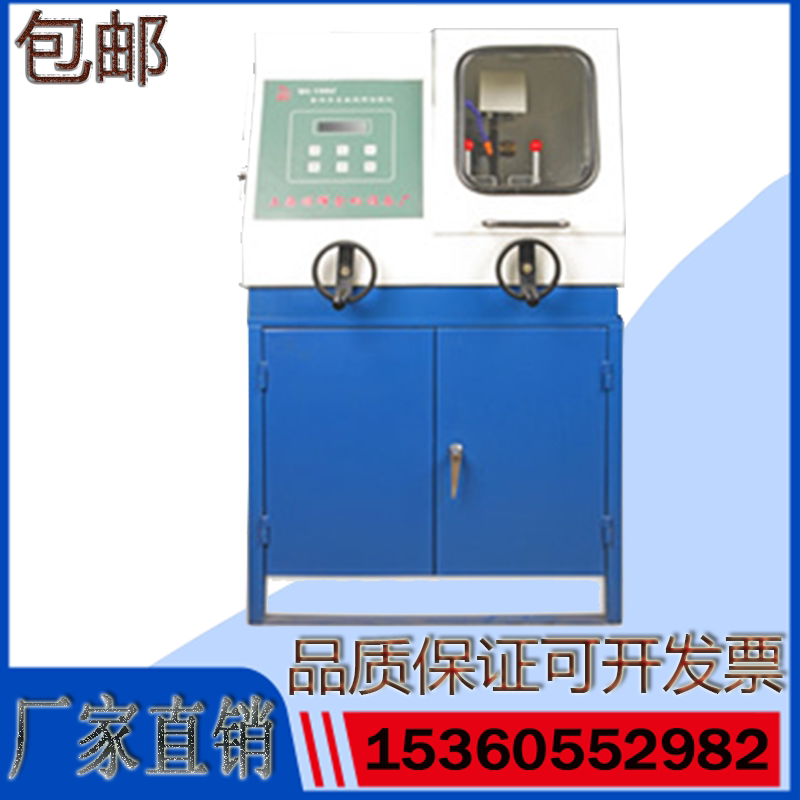 QG-80Z gold phase fully automatic sample cutting machine Gold phase cutting machine sample cutting machine spot