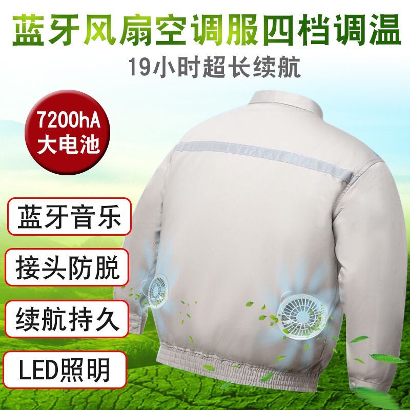 Summer air conditioning suit Bluetooth rechargeable with fan's clothing site Workers cool down with light Laurau workwear male