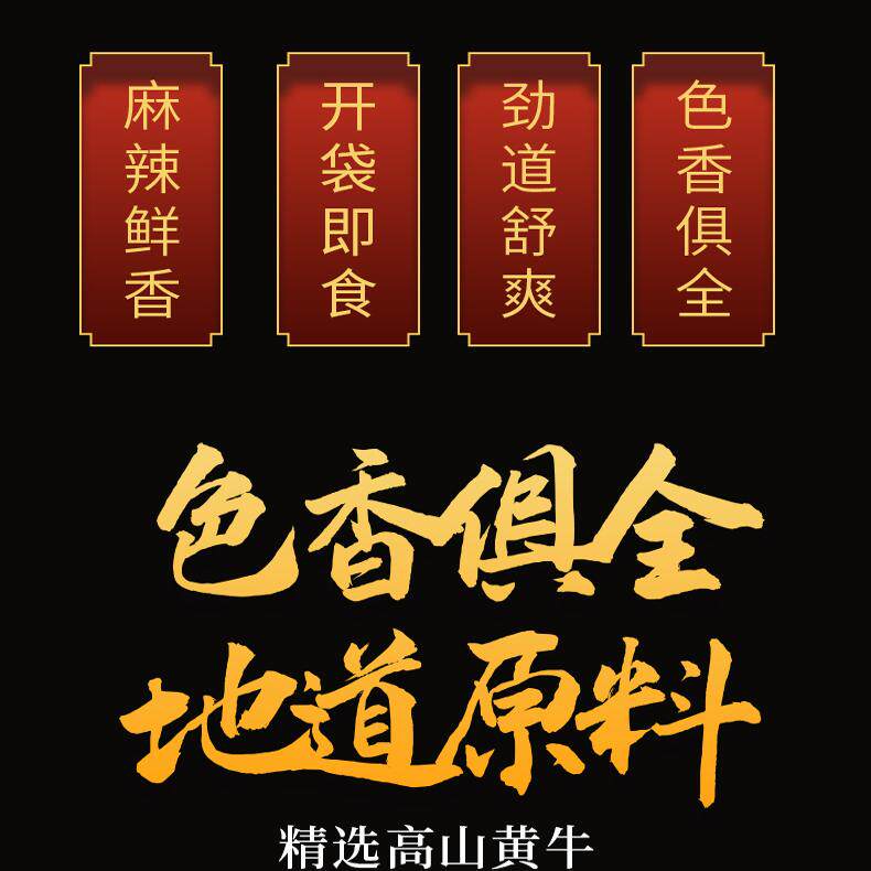 巫溪土特产子谷店