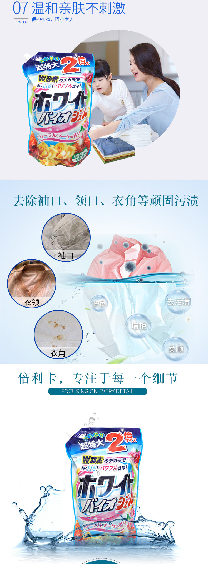 Фермент прачечная Liquid_05.jpg