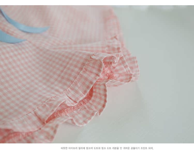 Pantalon pyjama - Ref 717893 Image 12