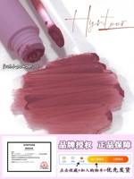 Атмосфера всего участника полна ~ купить два минус 5!Hyntoor Black Rabbit Lip Sluds, сбрасывание туманного тумана, естественно белый
