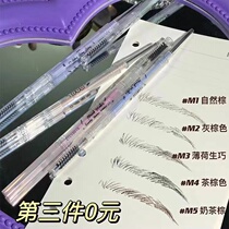 Buyback to discontinued 3rd piece 0 FLORTE Flower looliea eyebrow with double head extremely fine waterproof and anti-sweat