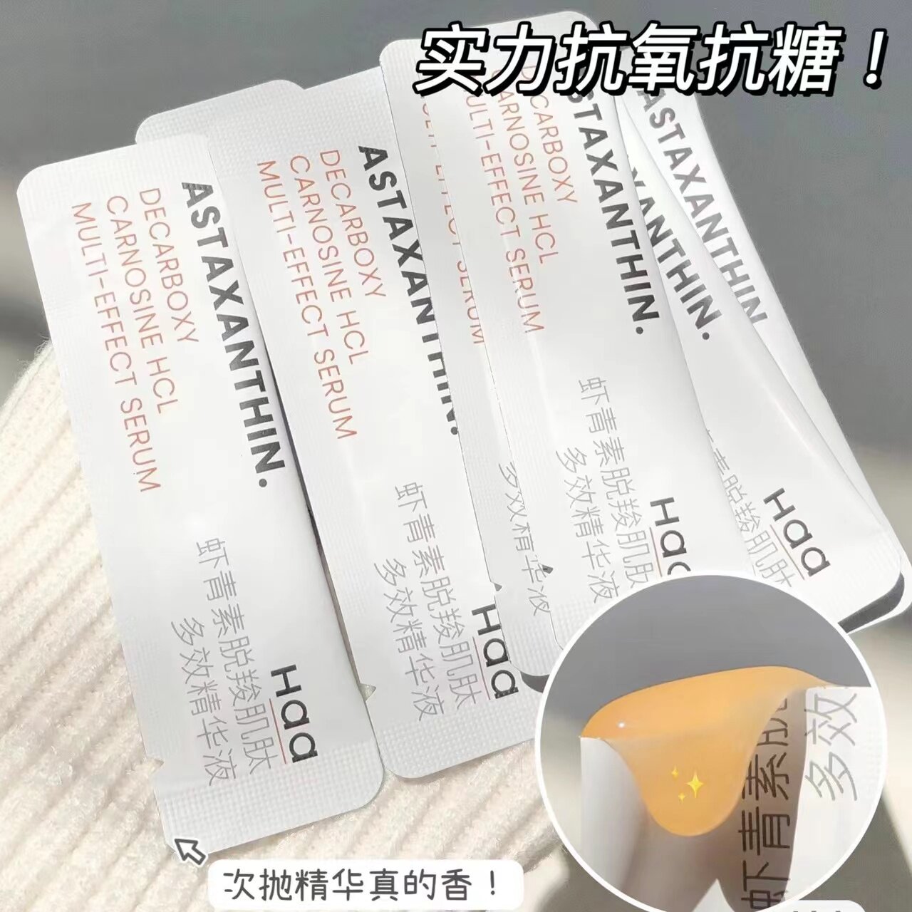 New version 3 0 HAA pyrotechnic cyanocyanocyanosacytoxygen double - acting semen moisturizing and anti - anti - anti - anti - anti - anti - anti - early age