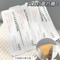 New version 3 0 HAA myopeptides Shrimp Green Vegetarian Sugar Oxygen Double Resistant Double Effect Fine China Liquid Water Replenishing Dispel Yellowish Anti-Early-Old