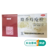 马应龙 Мускус геморрой 6 капсул кровотечение кровотечение кровотечение и гемостаз анальный боль анал.