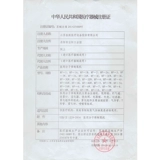 鱼跃 8F-5W Кислородная машина S Тихая модель модернизированная версия пожилой медицинской семьи 5L Foggy Family Wat