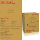 鱼跃 8F-5W Кислородная машина S Тихая модель модернизированная версия пожилой медицинской семьи 5L Foggy Family Wat