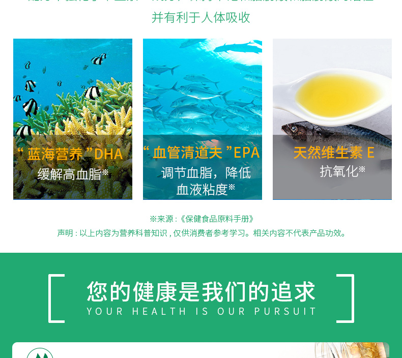 Elite Fish Oil Soft Capsule 1000mg * 100 viên Trung niên trở lên để tăng cường miễn dịch và các sản phẩm cho sức khỏe người lớn - Thực phẩm sức khỏe thực phẩm chức năng giảm cân