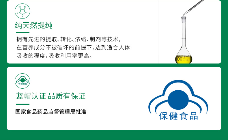 Eric Turner Bean viên nang màu đỏ 24g * 60 hạt giúp hạ thấp chất béo trong máu thực phẩm sức khỏe cao thứ hai nửa giá tảo xoắn nhật