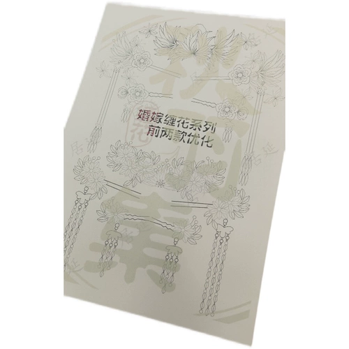 Брак Первый Zhai Qianyu (Qiu Yuji) Кооперативная модель запутанной цветочные рисунки -картонные картонные картонные булочки для волос ручной работы