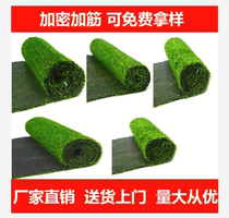 Kindergarten lawn simulation lawn Plastic kindergarten outdoor carpet Balcony outdoor decoration artificial fake turf