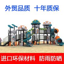 Large outdoor slide Kindergarten slide Swing combination Childrens slide Water park outdoor amusement equipment