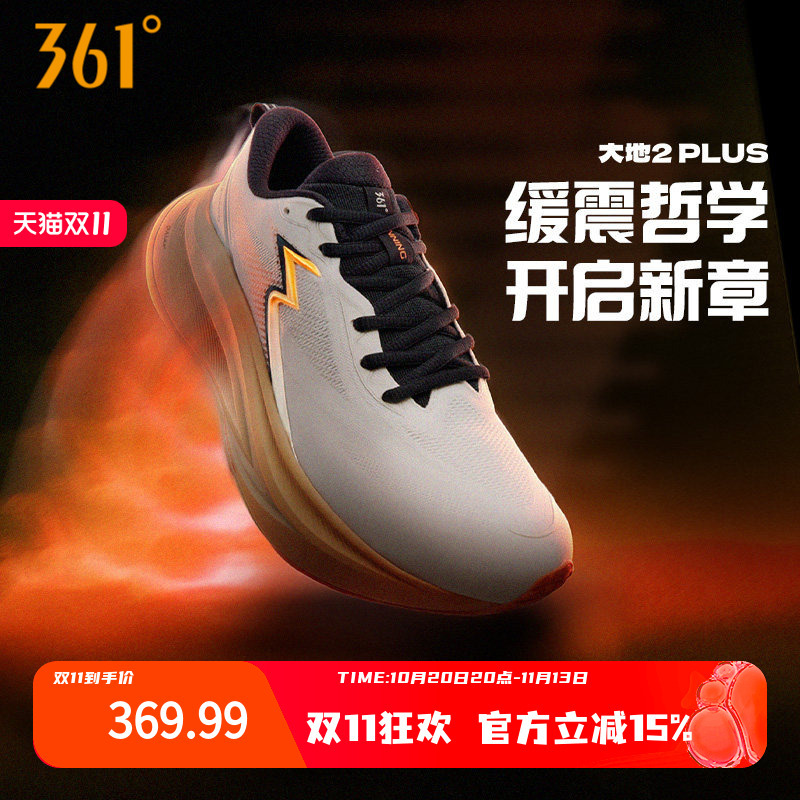 361 Dadi 2Plus Running Shoes 2026 New Professional Shock-Absorbing and Stable Running Shoes Mesh Breathable Sports Shoes for Men