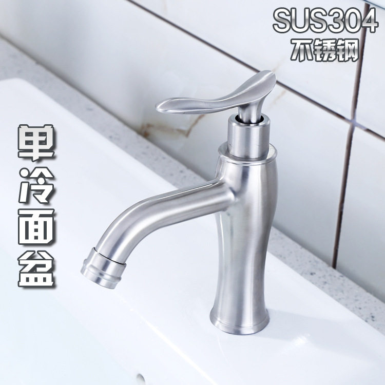 304 stainless steel new single cold basin faucet crown single hole European antique style high-end faucet