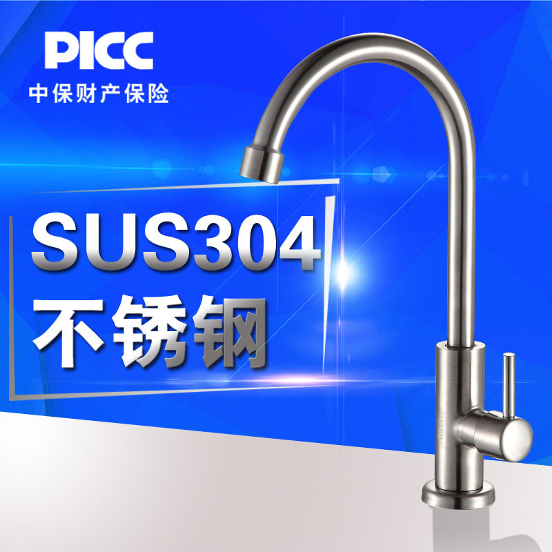 304 stainless steel single cold tap drawn kitchen pot faucet sink faucet lead - free faucet
